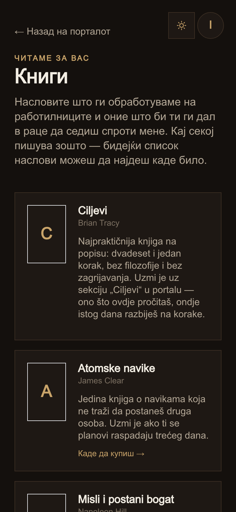 Книги